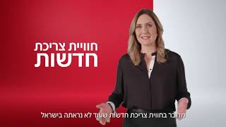 N12 - אתר החדשות של ישראל - אקספליינר