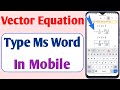 vector Equation type ms word in mobile | How to type maths equation in mobile |