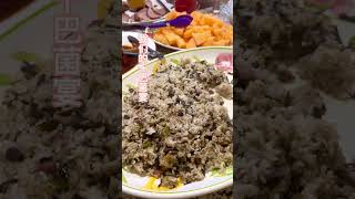 云南独有的山珍-漂洋过海来看我的干巴菌炒饭\\Thelephora ganbajun with rice \\awsome dinner