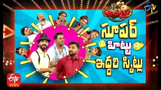 Jabardasth | 6th May 2021 | Full Episode | Indraja,Hyper Aadi,Anasuya,Immanuel | ETV Telugu