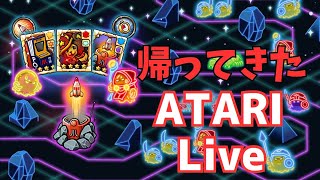 【防衛ヒーロー物語】 本日から開催　帰ってきたATARIの攻略をYouTubeLiveナイトメアをやっていこう【crazydefenseheroes】