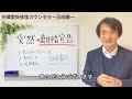 夫婦関係修復、再構築したい人がやってはいけないこと、すべきこと