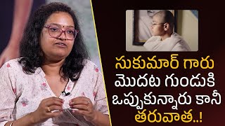 సుకుమార్ గారు మొదట గుండుకి   ఒప్పుకున్నారు కానీ    తరువాత..! | Filmy Focus Shorts