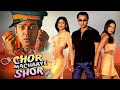 Chor Machaye Shor (2003) Bollywood Ki Superhit Hindi Movie - Bobby Deol, Bipasha Basu, Shilpa Shetty