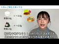 スーパーやコンビニのお惣菜・お弁当を選ぶコツ／茨城県／いばらき美味しおスタイル