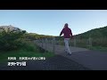 北海道の離島車中泊【利尻島・礼文島②】まさに絶景！白い恋人の丘に逆さ富士が見える沼