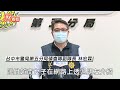 120萬台幣換匯面交9億越南盾 越籍女眼睛慘遭噴辣椒水搶劫｜tvbs新聞｜擠看看