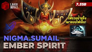 Ember Spirit 7.35b โดย Nigma.Sumail ราชาเปลวเพลิงรวมพลังน้ำแข็ง พุ่งชนเผาแบบไฟเย็น! Lakoi Dota 2