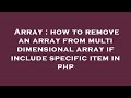 Array : how to remove an array from multi dimensional array if include specific item in php