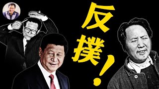 北京廣州感染人數驟升內幕：欺瞞與甩鍋；誰在唱頌歌：習比毛糾錯能力強、江比習有才華？秋後清算以及新的封控準備正在展開【江峰漫談20221212第595期】