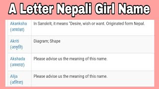 A Letter Nepali Girl Name | नेपाली केटीको नाम