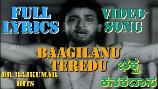 Baagilanu Teredu Lyrics video song | Dr Rajkumar hits | Bhaktha Kanakadasa #drrajkumar #kannada
