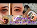 Coffee mask for Dark Circles & Puffy Eyes || by Shama's Corner