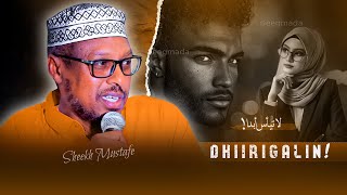 Ha Quusan Waligaa! Dhiirigalin ᴴᴰ Never Give Up 💪 |  Sheekh Mustafe | Muxaadaro cusub @eegmada