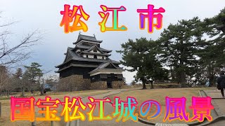 冬散歩 1月30日 木曜 曇り時々晴れ 寒い吹雪の朝 #松江市 国宝松江城の風景 日本 島根県松江市殿町 松江城 @WalkingYoshi