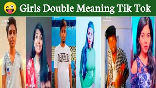 😜 Tamil Girls Double meaning Tik Tok | 😛 Tik Tok Tamil | 😋 Tik Tok