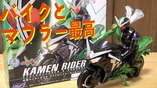 RKFの仮面ライダーW、最高。最高なんだ。　仮面ライダーゼロワン