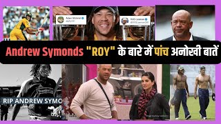 5 Unknown Facts About ANDREW SYMONDs ||  Andrew Symonds "ROY" के बारे में पांच  5 अनोखी बातें ||