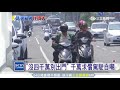 轎車臨停害騎士撞　求償「千萬」天價驚呆｜三立新聞台