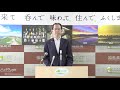 知事定例記者会見　令和元年5月27日（月）