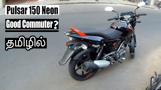 New Bajaj Pulsar 150 Neon in Tamil | Road Test | Handling and comfort | தமிழில் | B4Choose