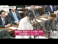 【国会中継】衆院法務委で入管法改悪案通過。人権はそんなに軽いものであっていいはずがありません