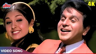 Sare Shaher Mein Aapsa Koi Nahi Full Song 4K | Mohammed Rafi | Dilip Kumar, Leena Chandavarkar