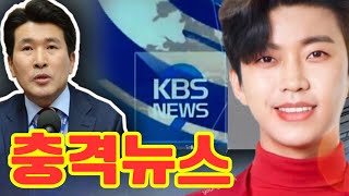 [특급 소식!] 임영웅, KBS 90분 단독 인터뷰 생중계?! 새 앨범 발표 후 초대형 기업과 계약 성사! 팬들에게 준 감동적인 이야기 공개!