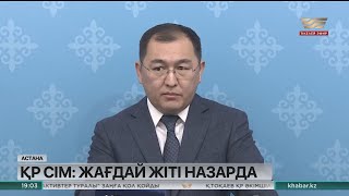 ҚР СІМ: Түркиядағы жер сілкінісінен қаза тапқан қазақстандықтар жоқ