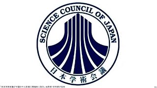 「日本学術会議が中国の千人計画に積極的に協力」 自民党・甘利明が批判