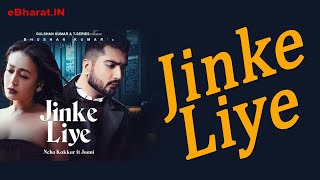जिनके लिए Jinke Liye (Lyrical) | Neha Kakkar Feat. Jaani | B Praak | Arvindr Khaira | Bhushan Kumar