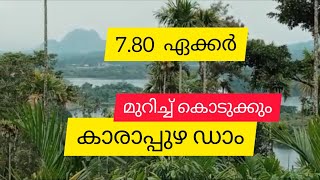 7.80 Acre Resort Land For Sale | Karapuzha Dam | Wayanad