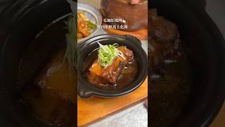 【小蘋肚子餓】彰化市美食 彰化美食 彰化新開幕川菜食堂 彰化午餐 彰化晚餐 彰化過年餐廳 毛加紅燒肉、糖醋咕咾肉、紅糖地瓜糍粑｜來呷飯川食堂-彰化中山店