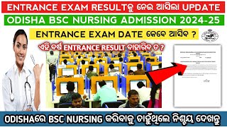 Odisha Bsc Nursing Entrance Exam Result 2024 Odisha Bsc Nursing