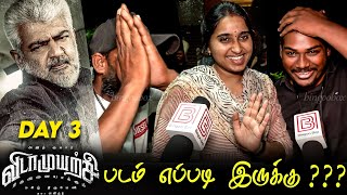 Vidaamuyarchi Public Review DAY 3 | Vidaamuyarchi Review | Vidaamuyarchi Movie Review | Ajith Kumar