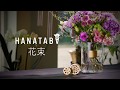 HANATABA - The fast and super simple tool for making beautiful flower bouquets at home.