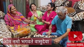 Bholebaba Bhajan With LYRICS | सब देवों में देव महादेवा, ओम नमो भगवते वासुदेवा  @SejalBhajans