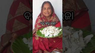 ବଡ଼ ଛତୁ ଭଜା ରେସିପି👌||Bada Chatu Bhaja Recipe👌#mushroom#foodlover#viral#shorts#video/Priyanka Kitchen