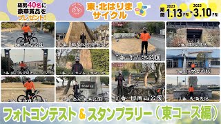 東・北はりまサイクリングスタンプラリー(東コース編)#サイクルハリマ22 cannondale CAAD13 DISCとcervelo C3で行く自転車vlog