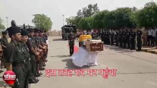 subedar bhoop singh martyr his dead body reached jaipur