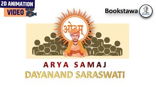 ARYA Samaj | Dayanand Saraswati - Socio Religious Reform Movements in India for UPSC