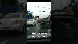 Нарвались на бойца ММА #автохам #shorts