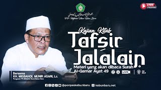 🔴 KAJIAN KITAB TAFSIR JALALAIN KH. MISBAHOL MUNIR ASARI, Lc. PP Miftahul Ulum Kebun Baru