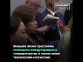 Во Владивостоке проходит экономический форум ВЭФ 2023