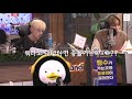 연애를 글로 배운 막내즈 ft.펭수