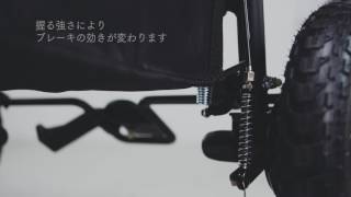 ハンドブレーキの使い方【AirBuggy公式】