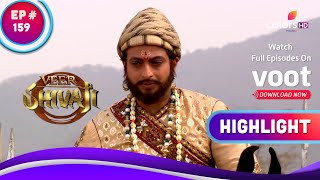 Veer Shivaji | वीर शिवाजी | Afzal Khan Plots An Attack | अफज़ल खान ने की हमले की साज़िश