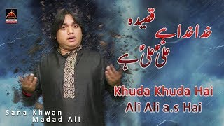 Qasida - Khuda Khuda Hai Ali Ali A.s Hai - Madad Ali - 2018
