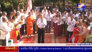 ឯកឧត្ដម សែម សុវណ្ណនី អញ្ជើញសម្ពោធកុដិមួយខ្នងក្នុងវត្តចុងកោះ និងសំណេះសំណាលជាមួយប្រជាពលរដ្ឋ