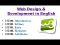 Introduction of HTML using w3schools html | HTML Tutorial